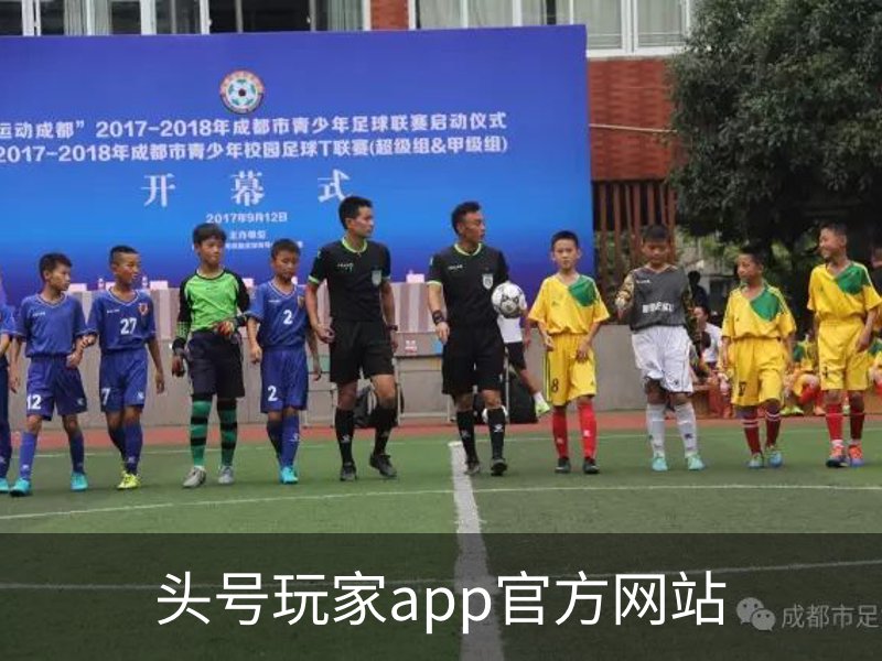 头号玩家app官方网站品牌故事